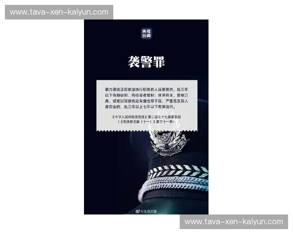 独立之魂,泰赫之光:胡适与法泰赫的智慧交锋